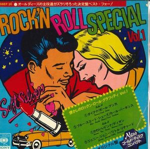 7 Various Rock'n Roll Special Vol.1 08EP30 CBS SONY /00080