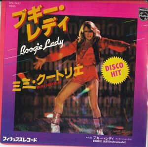 7 Mimi Coutelier Oogie Lady / Boogie Lady (Instrumental) SFL2437 PHILIPS /00080