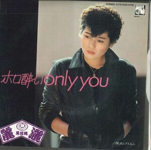 7 麗灑 ホロ酔いonly You / 横浜レクイエム 07TR1029 TAURUS /00080