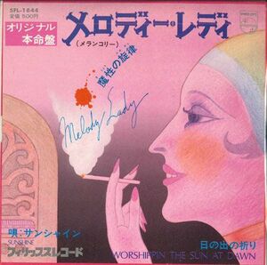 7 Sunshine Melody Lady / Worshippin The Sun At Dawn SFL1844 PHILIPS /00080