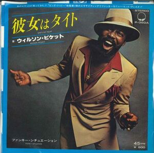 7 Wilson Pickett She's So Tight / Funky Situation P360A BIG TREE /00080