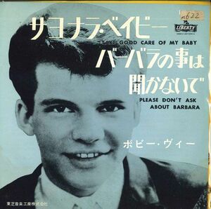 7 Bobby Vee Take Good Care Of My Baby / Please Don't Ask About Barbara LIB12 LIBERTY /00080