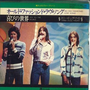 7 Three Dog NightThree Dog Night An Old Fashioned Love Song / Joy To The World YK881 ABC/DUNHILL /00080