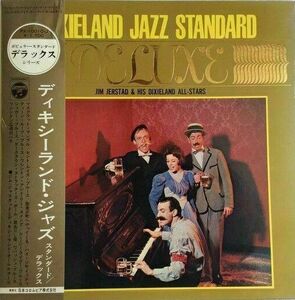 LP Jim Jerstad & His Dixieland All-Stars Dixieland Jazz Standard De Luxe PX10010J COLUMBIA /00400