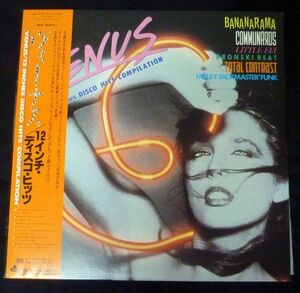 LP Various 12 Inches Disco Hits Compilation L28P1244 LONDON Japan /00260