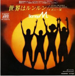 7 Boney M. We Kill The World (Don't Kill The World) / Boonoonoonoos P1597APROMO ATLANTIC プロモ /00080