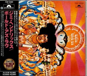 CD Jimi Hendrix Experience Axis: Bold As Love P20P22002 Polydor /00110