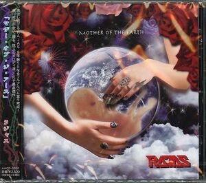 CD Rajas Mother Of The Earth AACD0001 AA /00110