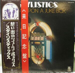 LP Stylistics Once Upon A Juke Box VIP6375 H & L /00260