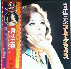 LP 青江三奈 スーパー・デラックス DX10005 VICTOR /00400