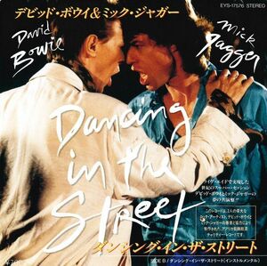 7 David Bowie And Mick Jager Dancing In The Street EYS17576 EMI Japan Vinyl /00080