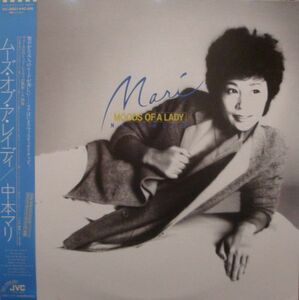 LP 中本マリ Moods Of A Lady VIJ28021 JVC /00260