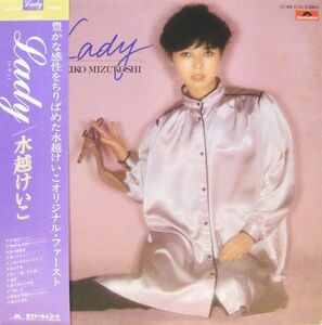 LP 水越けいこ Lady MR3155 POLYDOR /00400