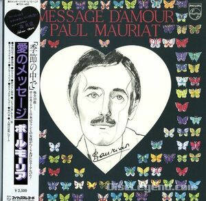 LP Paul Mauriat Message D'amour FDX465 PHILIPS /00260