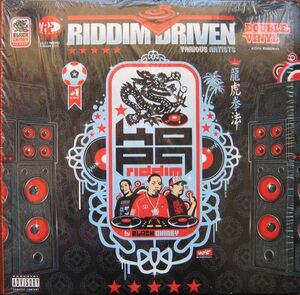 米2discs LP Various Kopa Riddim VPRL2288 VP Records /00520