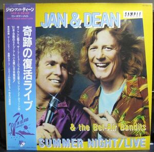 2discs LP Jan & Dean One Summer Night / Live JAL180910PROMO JAPAN プロモ /00660