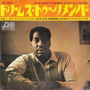 7 Otis Redding I've Got Dreams To Remember DT1073 ATLANTIC /00080