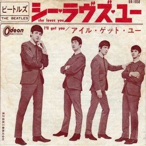 7 Beatles She Loves You / I'll Get You (- Toshiba Onkou) OR1058 ODEON Japan /00080