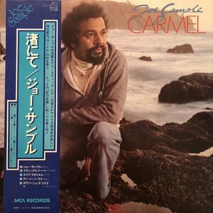 LP Joe Sample (Crusaders) Carmel VIM6198 MCA /00260