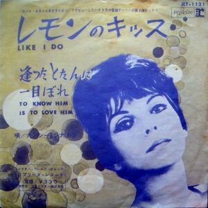 7 Nancy Sinatra Like I Do JET1121 REPRISE Japan Vinyl /00080