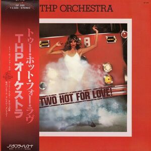 LP THP Orchestra Two Hot For Love GP599 BUTTERFLY /00260