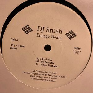 12 DJ Srush Energy Beats ST02 Stimulation /00250