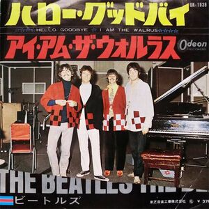 7 Beatles Hello, Goodbye / I Am The Walrus OR1838 ODEON /00080