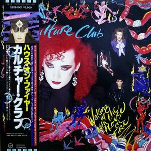 LP Culture Club Waking Up With The House On Fire 28VB1001 VIRGIN Japan Vinyl /00260