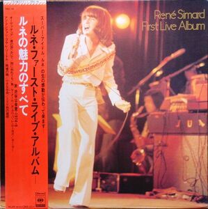 LP Ren? Simard ルネの魅力のすべて First Live Album SOLL96 CBS/SONY /00260