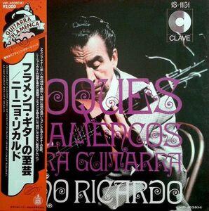 LP Nino Ricardo Toques Flamencos De Guitarra VIP4039 HISPA VOX /00260