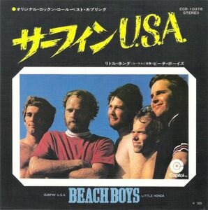 7 Beach Boys Surfin' Usa / Little Honda ECR10378 CAPITOL /00080