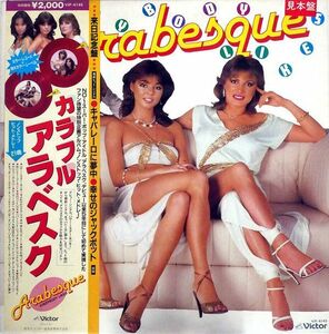 LP Arabesque Everybody Likes Arabesque (Hit Medley) VIP4145PROMO VICTOR /00260