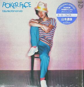 LP 山本達彦 Poker Face 20PL27 PHILIPS /00260