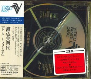 CD 渡辺美奈代 ピチカート・プリンセス CSFM7034 CBS /00110