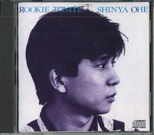 CD 大江慎也 ロッキートゥナイト PVCD01 PORTRAIT /00110