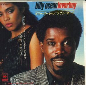 7 Billy Ocean Loverboy / Loverboy (Dub Mix) 07SP869 CBS SONY /00080