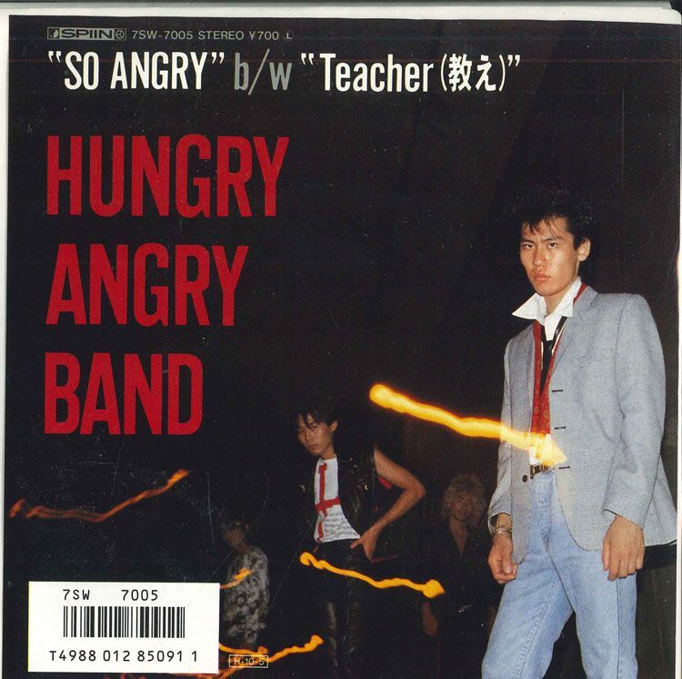 Hungry Angry Band / 大和魂 / ハングリー・アングリー・バンド-