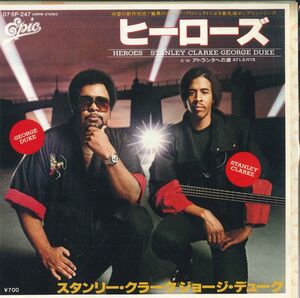 7 Stanley Clarke, George Duke Heroes / Atlanta 075P247 EPIC /00080