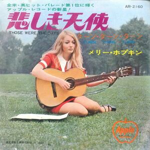 7 Mary Hopkin Those Were The Days / Turn Turn Turn AR2160 APPLE /00080