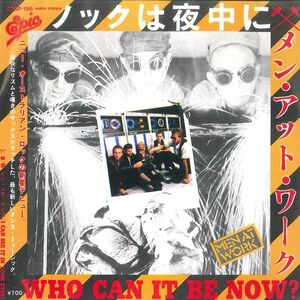 7 Men At Work Who Can It Be Now? 075P196 EPIC Japan Vinyl /00080
