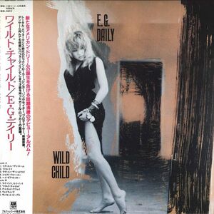 LP E.g.daily Wild Child AMP28147 A&M レンタル落ち /00260