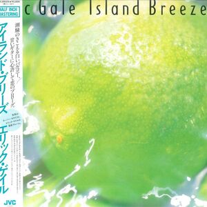 LP Eric Gale （Stuff） Island Breeze VIJ28029 JVC /00260