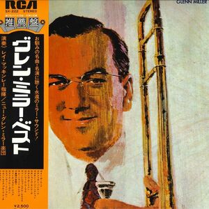 LP/GF New Glenn Miller Orchestra SX222 RCA Japan Vinyl /00400