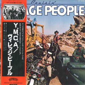 LP Village People Cruisin' VIP6595 VICTOR /00260