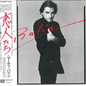 LP Marty Balin (Jefferson Airplane EYS81436 EMI AMERICA Japan Vinyl /00260