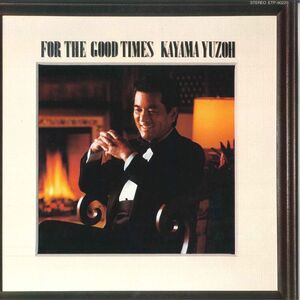 LP 加山雄三 For The Good Times ETP90229 EXPRESS /00400