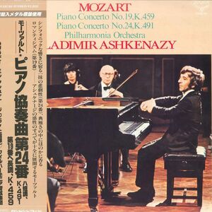 LP Vladimir Ashkenazy Mozart: Piano Concerto No.19 K28C95 LONDON Japan Vinyl /00260