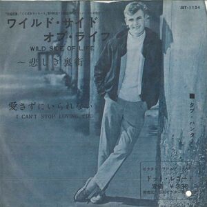7 Tab Hunter Can't Stop Loving You / Wild Side Of Life JET1124 DOT /00080