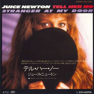 7 Juice Newton Tell Her No / Stranger At My Door ECS17387 CAPITOL /00080