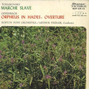 7 Boston Pops Orchestra Marche Slave / Orpheus In Hades / Orpheus In Hades:overture SCP3519 VICTOR /00080